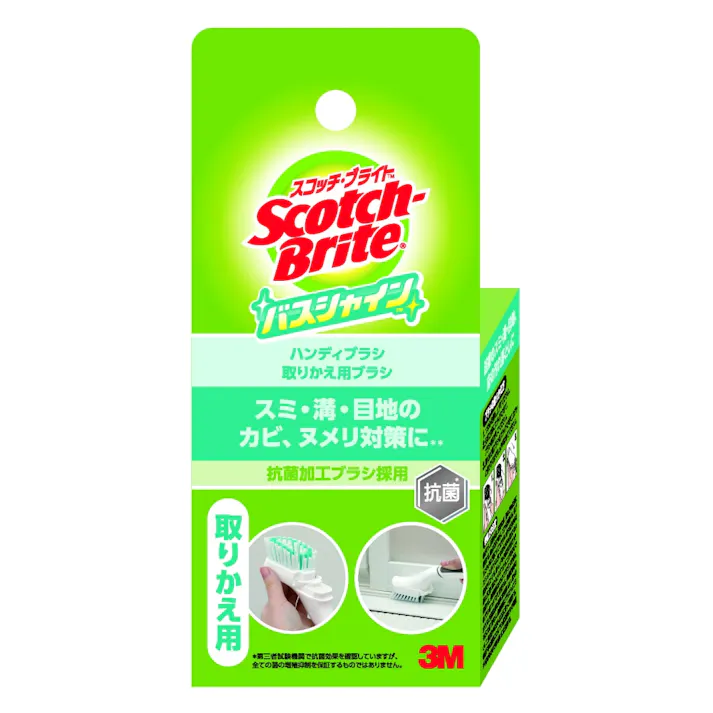 SBバスシャインハンディブラシ取換用B-562J 【送料込み】 #hrm-4550309165949