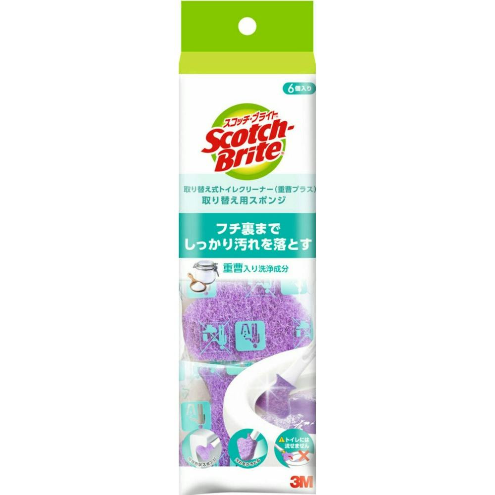 スコッチ・ブライト 取り替え式トイレクリーナー(重曹プラス)取り替え用スポンジ T-557-6RF GC #4550309272678 hrm 日用品・生活用品・洗剤 スコッチ・ブライト 取り替え式トイレクリーナー(重曹プラス)取り替え用スポンジ T-557-6RF GC #4550309272678 hrm 日用品・生活用品・洗剤