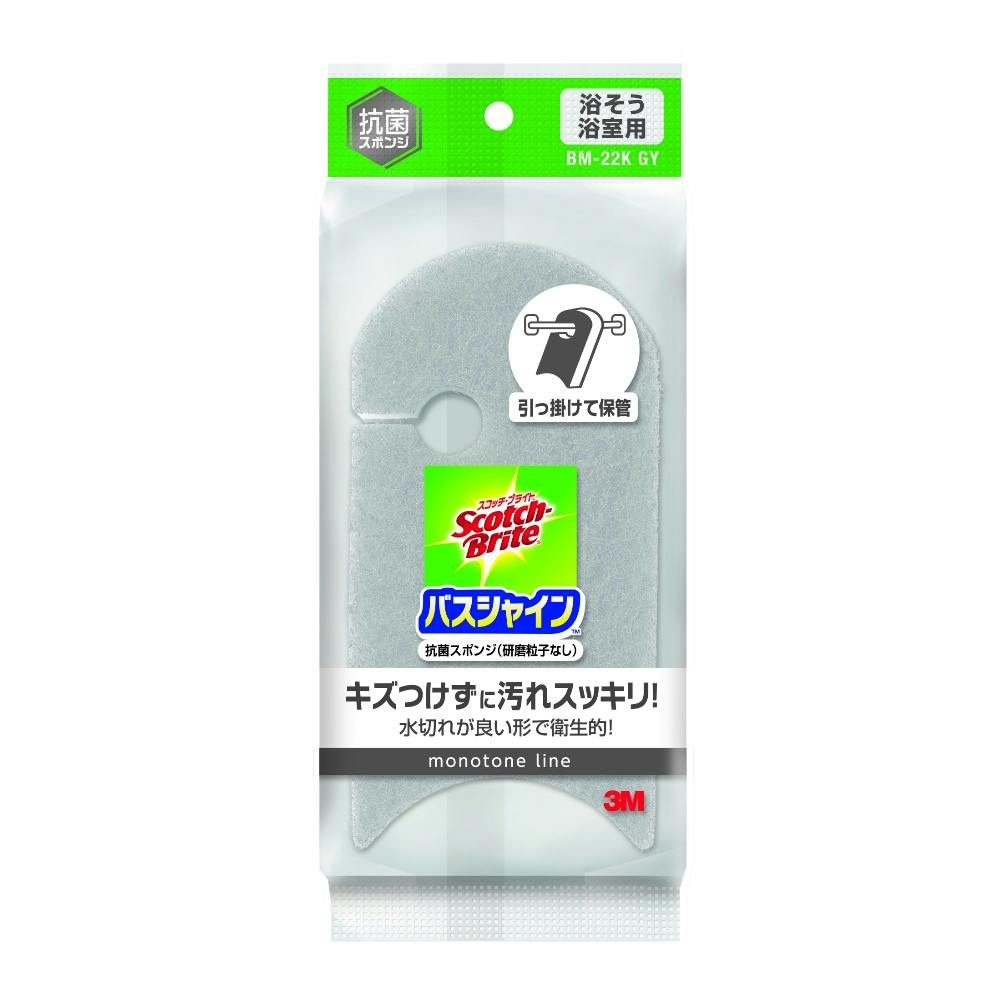 スコッチ・ブライト バスシャイン抗菌スポンジ(研磨粒子なし)グレー × 30点 #hrm-4550309069049 日用品・生活用品・洗剤 スコッチ・ブライト バスシャイン抗菌スポンジ(研磨粒子なし)グレー × 30点 #hrm-4550309069049 日用品・生活用品・洗剤