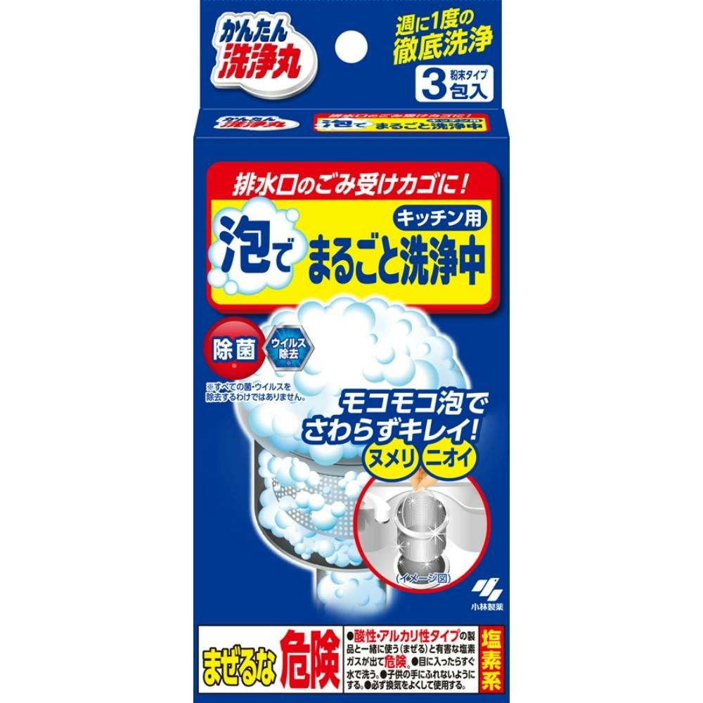 かんたん洗浄丸 泡でまるごと洗浄中 #hrm-4987072088203 日用品・生活用品・洗剤 かんたん洗浄丸 泡でまるごと洗浄中 #hrm-4987072088203 日用品・生活用品・洗剤