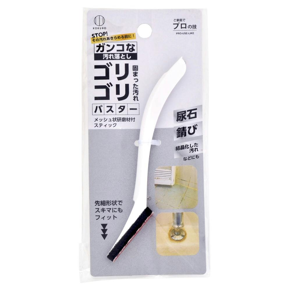 メッシュ研磨材付スティック #hrm-4956810239979 日用品・生活用品・洗剤 メッシュ研磨材付スティック #hrm-4956810239979 日用品・生活用品・洗剤