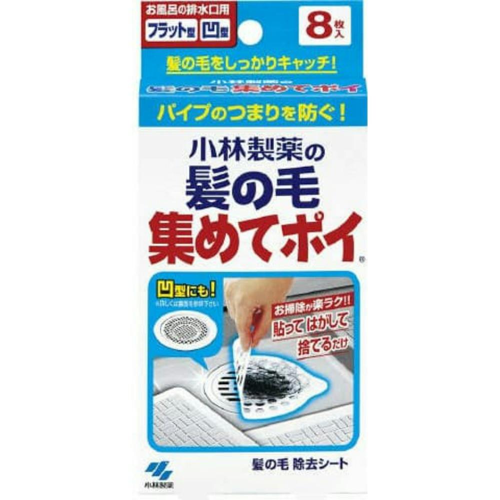 髪の毛集めてポイ #hrm-4987072014288 日用品・生活用品・洗剤 髪の毛集めてポイ #hrm-4987072014288 日用品・生活用品・洗剤