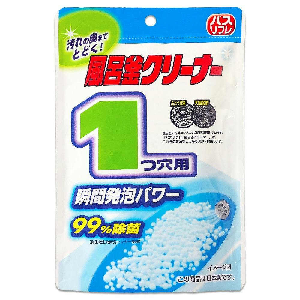 バスリフレ風呂釜クリーナー1つ穴用 × 24点 #4900480223479 hrm 日用品・生活用品・洗剤 バスリフレ風呂釜クリーナー1つ穴用 × 24点 #4900480223479 hrm 日用品・生活用品・洗剤