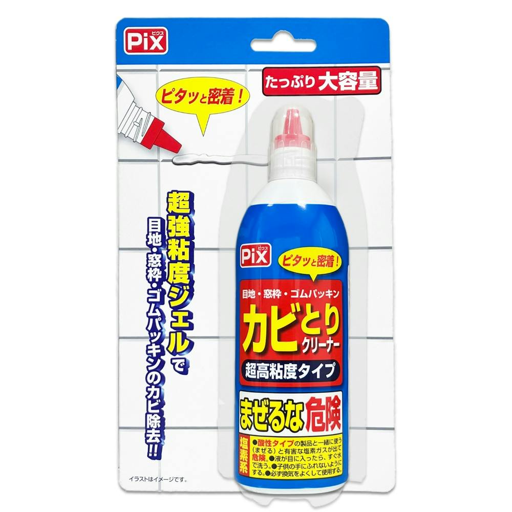 ピクス目地・ゴムパッキン用カビとりクリーナー × 10点 #hrm-4900480287846 日用品・生活用品・洗剤 ピクス目地・ゴムパッキン用カビとりクリーナー × 10点 #hrm-4900480287846 日用品・生活用品・洗剤