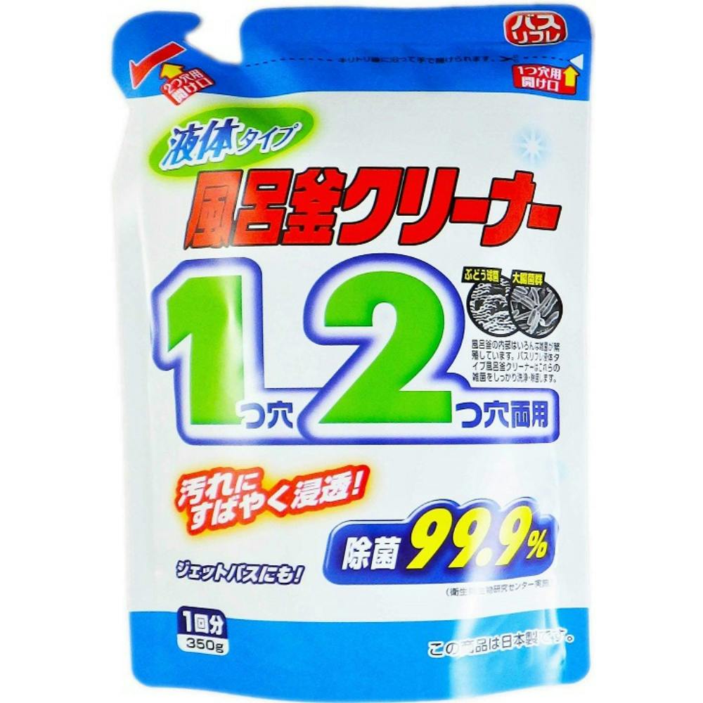 バスリフレ液体風呂釜クリーナー350G #hrm-4900480226333 日用品・生活用品・洗剤 バスリフレ液体風呂釜クリーナー350G #hrm-4900480226333 日用品・生活用品・洗剤