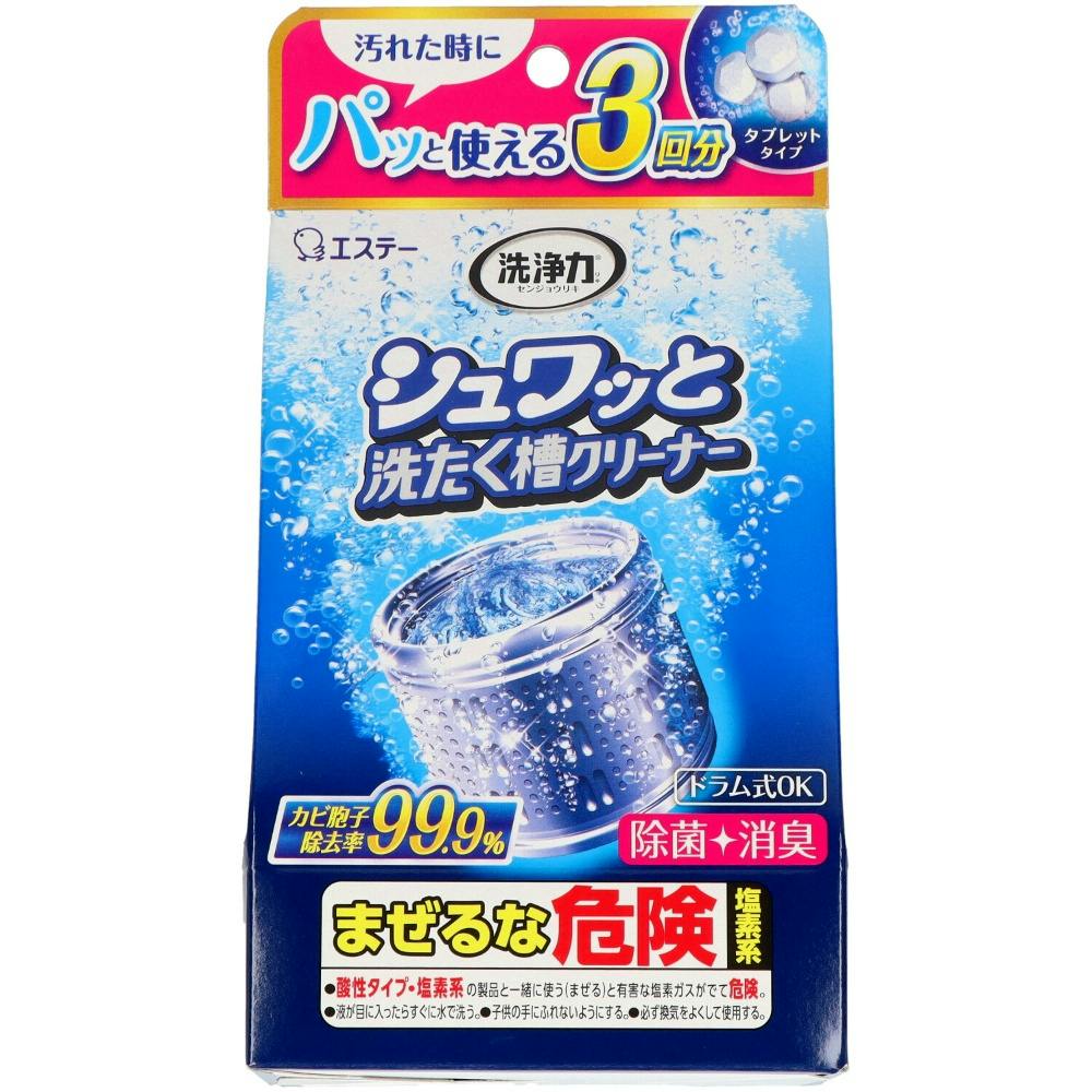 洗浄力 シュワッと洗たく槽クリーナー × 16点 #hrm-4901070909926 日用品・生活用品・洗剤 洗浄力 シュワッと洗たく槽クリーナー × 16点 #hrm-4901070909926 日用品・生活用品・洗剤