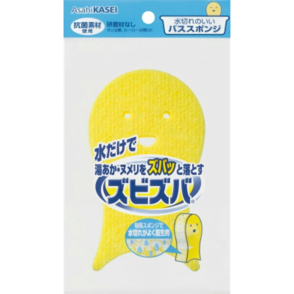 ズビズバ水切れのいいバススポンジ #hrm-4901670104806 日用品・生活用品・洗剤 ズビズバ水切れのいいバススポンジ #hrm-4901670104806 日用品・生活用品・洗剤