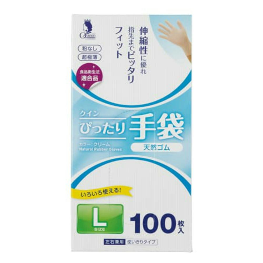 クインぴったり手袋 天然ゴム粉なし L 100枚 × 20点 #4976366017043 hrm 日用品・生活用品・洗剤 クインぴったり手袋 天然ゴム粉なし L 100枚 × 20点 #4976366017043 hrm 日用品・生活用品・洗剤