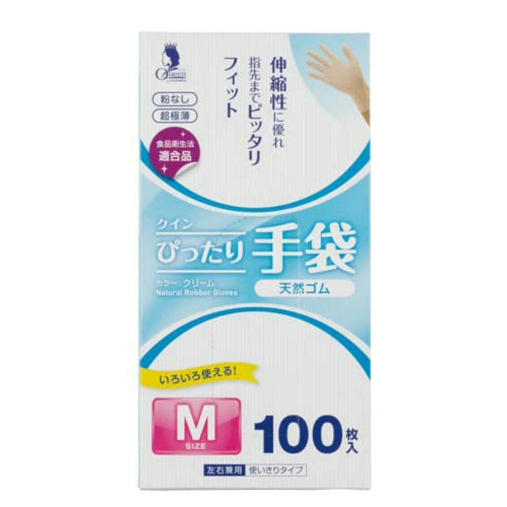 クインぴったり手袋 天然ゴム粉なし M 100枚 × 20点 #4976366017036 hrm 日用品・生活用品・洗剤 クインぴったり手袋 天然ゴム粉なし M 100枚 × 20点 #4976366017036 hrm 日用品・生活用品・洗剤