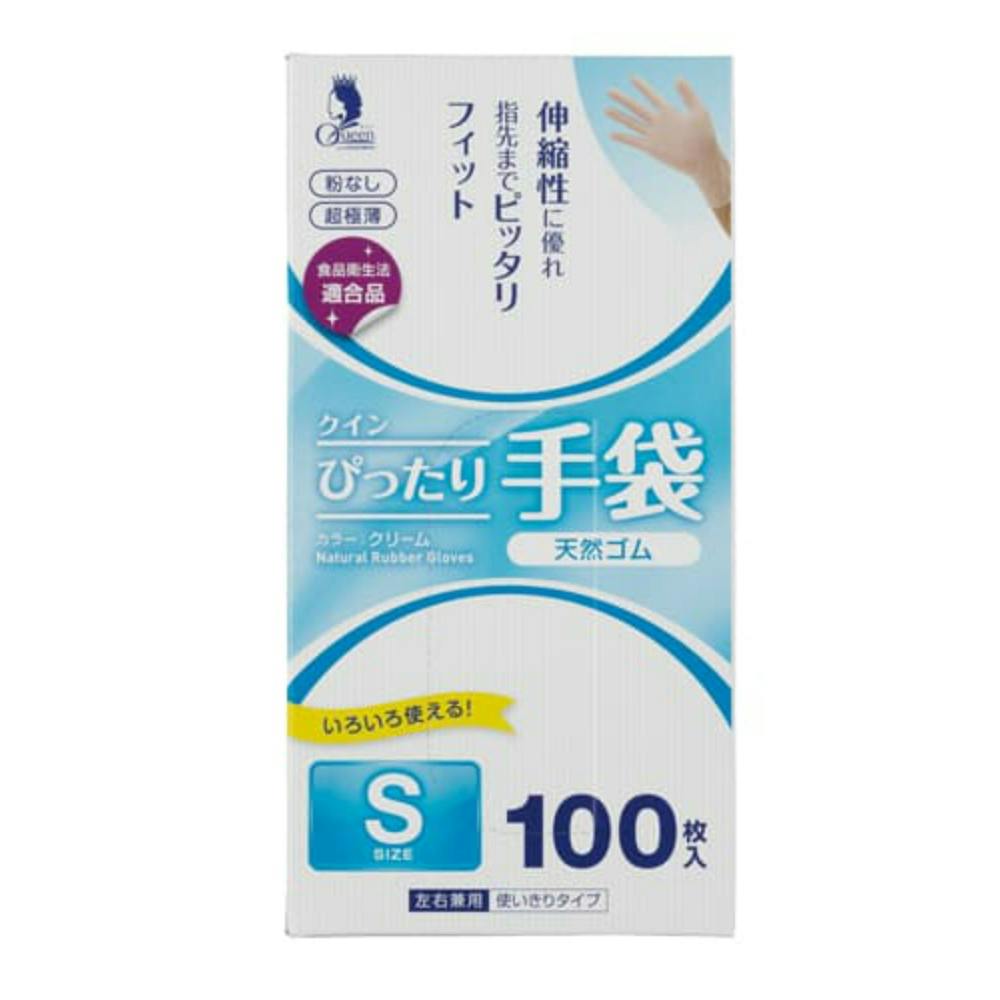クインぴったり手袋 天然ゴム粉なし S 100枚 × 20点 #4976366017029 hrm 日用品・生活用品・洗剤 クインぴったり手袋 天然ゴム粉なし S 100枚 × 20点 #4976366017029 hrm 日用品・生活用品・洗剤