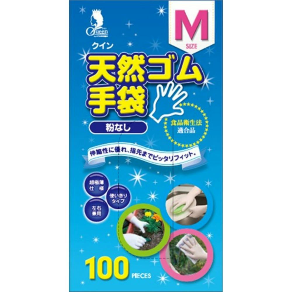 クイン天然ゴム手袋100枚M(N) #4976366012086 hrm 日用品・生活用品・洗剤 クイン天然ゴム手袋100枚M(N) #4976366012086 hrm 日用品・生活用品・洗剤