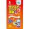 クインポリエチロング手袋 20枚 フリーサイズ 箱入 【送料込み】 #hrm-4976366016404