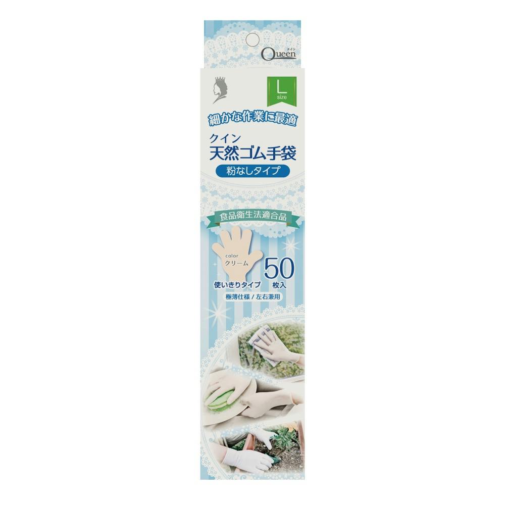 クイン天然ゴム手袋 Lサイズ (SP) × 40点 #4976366018613 hrm 日用品・生活用品・洗剤 クイン天然ゴム手袋 Lサイズ (SP) × 40点 #4976366018613 hrm 日用品・生活用品・洗剤