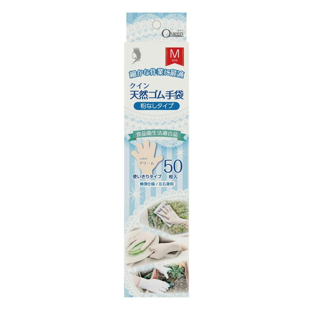 クイン天然ゴム手袋 Mサイズ (SP) #4976366018606 hrm 日用品・生活用品・洗剤 クイン天然ゴム手袋 Mサイズ (SP) #4976366018606 hrm 日用品・生活用品・洗剤