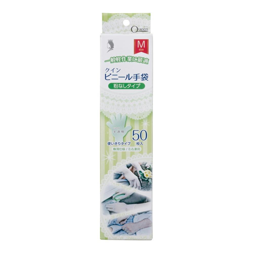 クインビニール手袋 Mサイズ (SP) #hrm-4976366018576 日用品・生活用品・洗剤 クインビニール手袋 Mサイズ (SP) #hrm-4976366018576 日用品・生活用品・洗剤