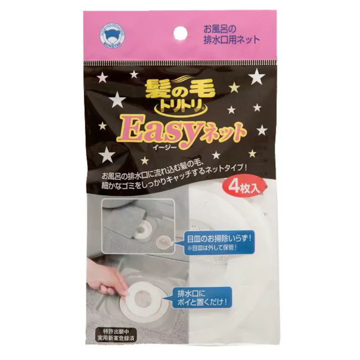【240点まとめ買い】髪の毛トリトリEASYネツト4枚入(台紙) × 240点 【送料込み】 #hrm-4902493450309