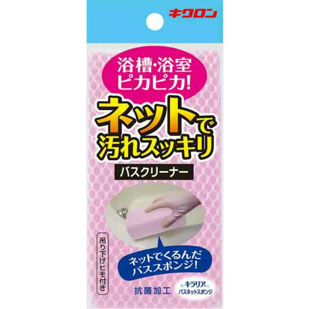 キラリア バスネットスポンジ P × 10点 #hrm-4548404300518 日用品・生活用品・洗剤 キラリア バスネットスポンジ P × 10点 #hrm-4548404300518 日用品・生活用品・洗剤