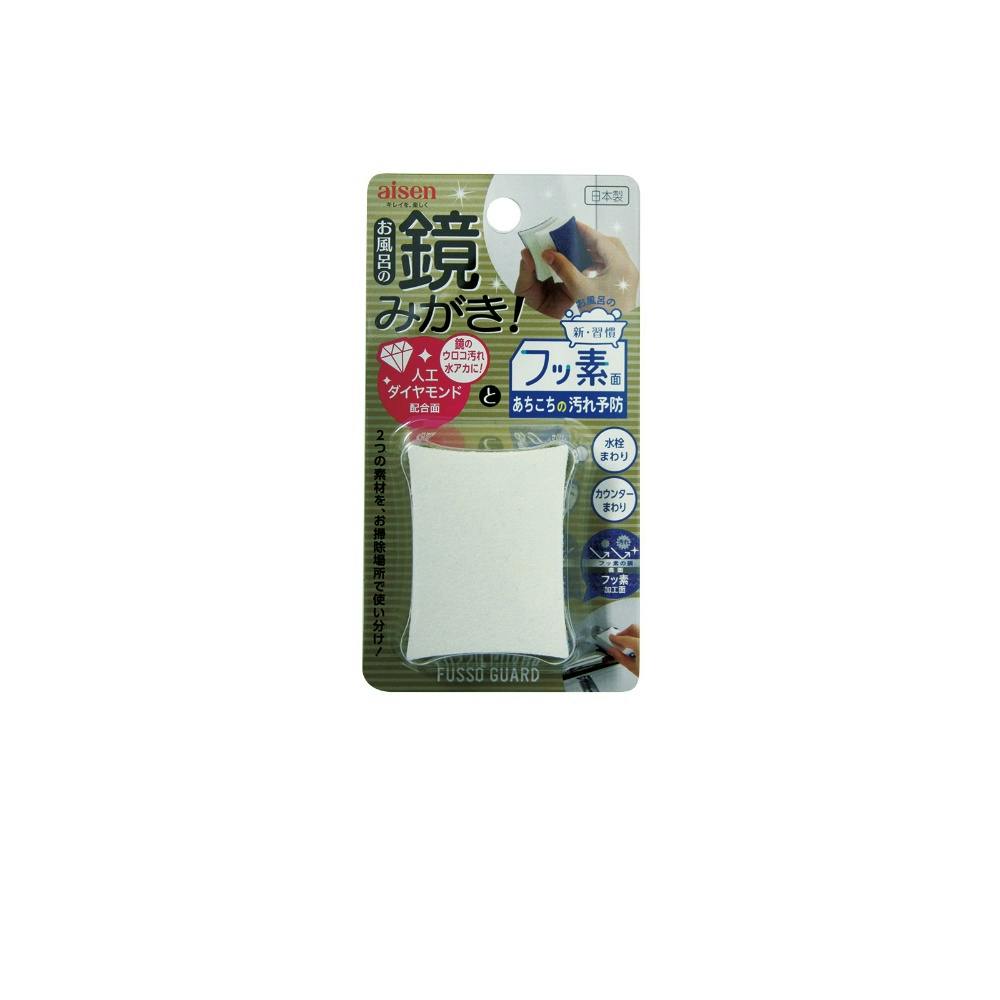 BFG06 鏡磨き&こまごま洗い × 300点 #hrm-4901105220064 日用品・生活用品・洗剤 BFG06 鏡磨き&こまごま洗い × 300点 #hrm-4901105220064 日用品・生活用品・洗剤