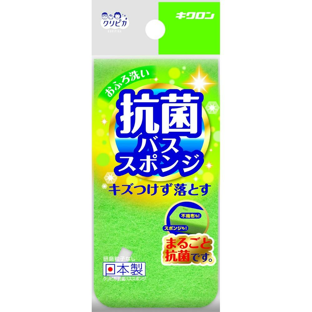 クリピカ 抗菌バススポンジ × 10点 #hrm-4548404300686 日用品・生活用品・洗剤 クリピカ 抗菌バススポンジ × 10点 #hrm-4548404300686 日用品・生活用品・洗剤