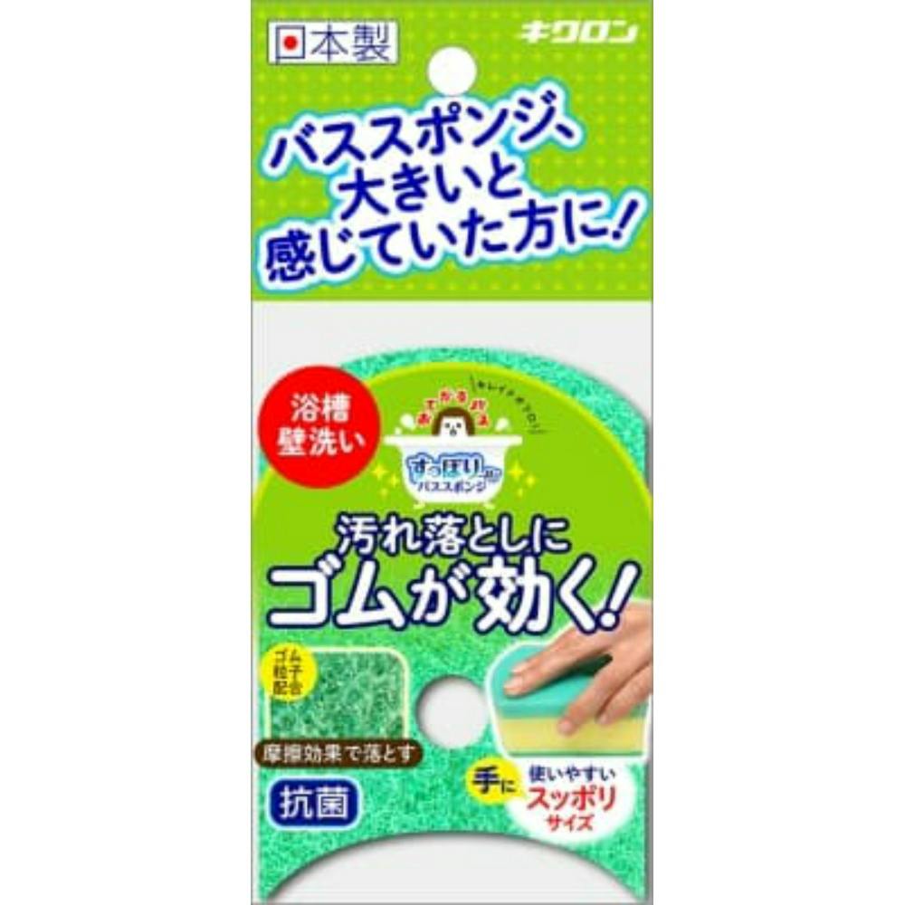 おてがるバス すっぽりーね スポンジソフトDX #hrm-4548404300662 日用品・生活用品・洗剤 おてがるバス すっぽりーね スポンジソフトDX #hrm-4548404300662 日用品・生活用品・洗剤