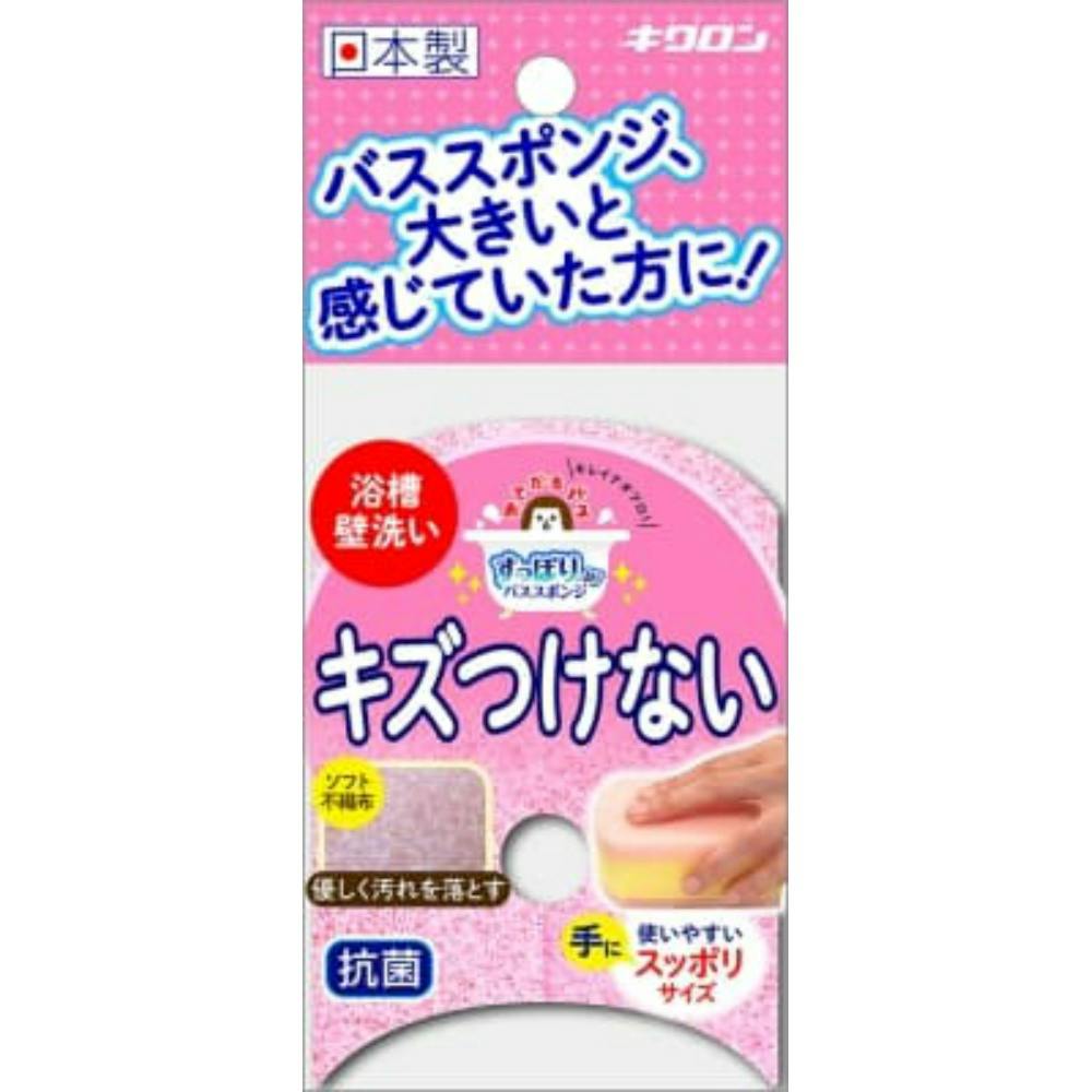 おてがるバス すっぽりーね スポンジソフト #hrm-4548404300655 日用品・生活用品・洗剤 おてがるバス すっぽりーね スポンジソフト #hrm-4548404300655 日用品・生活用品・洗剤