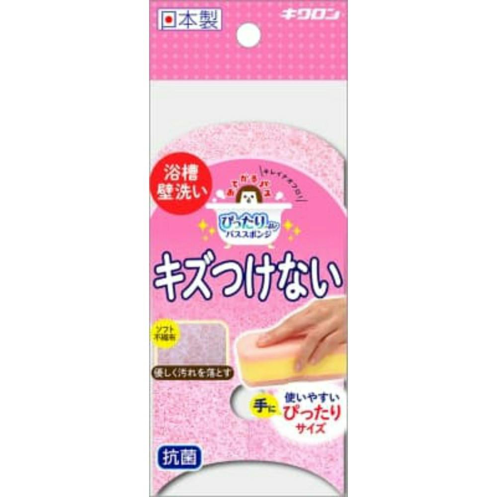おてがるバス ぴったりーね スポンジソフト #hrm-4548404300624 日用品・生活用品・洗剤 おてがるバス ぴったりーね スポンジソフト #hrm-4548404300624 日用品・生活用品・洗剤