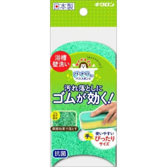 【10点まとめ買い】おてがるバス ぴったりーね スポンジソフトDX × 10点 【送料込み】 #hrm-4548404300631