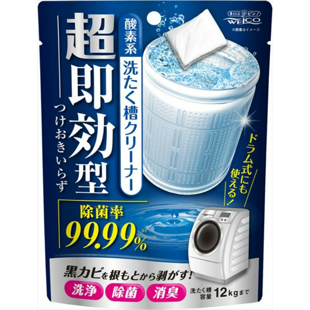 超即効型洗たく槽クリーナー #hrm-4995860516586 日用品・生活用品・洗剤 超即効型洗たく槽クリーナー #hrm-4995860516586 日用品・生活用品・洗剤