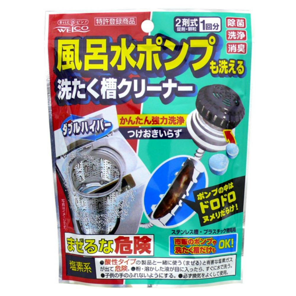 DH風呂水ポンプ&洗濯槽クリーナー.. × 48点 #4995860510478 hrm 日用品・生活用品・洗剤 DH風呂水ポンプ&洗濯槽クリーナー.. × 48点 #4995860510478 hrm 日用品・生活用品・洗剤