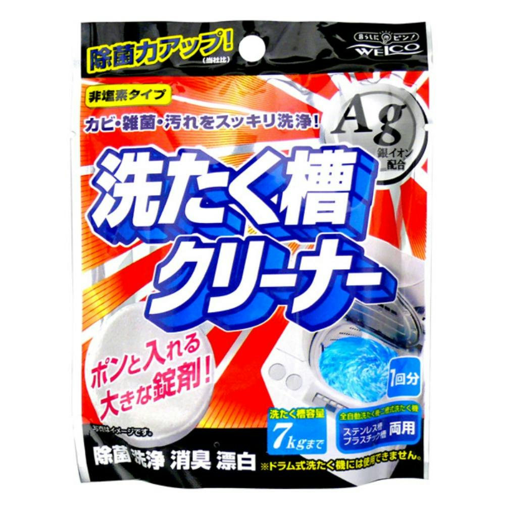 洗濯槽クリーナーAG 75G × 144点 #hrm-4995860512083 日用品・生活用品・洗剤 洗濯槽クリーナーAG 75G × 144点 #hrm-4995860512083 日用品・生活用品・洗剤