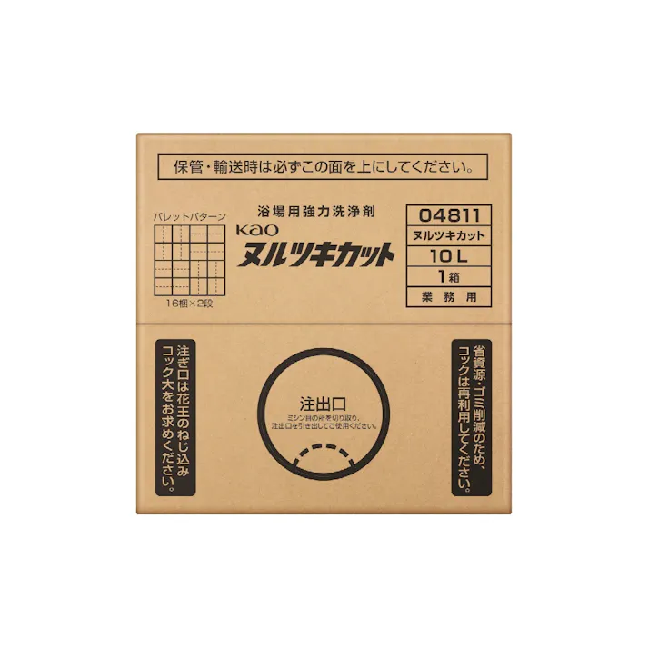 KAOヌルツキカットバッグインボックスタイプ業務用10L × 1点 【送料込み】 #hrm-4901301048110