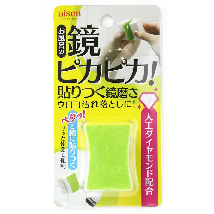 貼りつく 鏡磨き 【送料込み】 #hrm-4901105258418