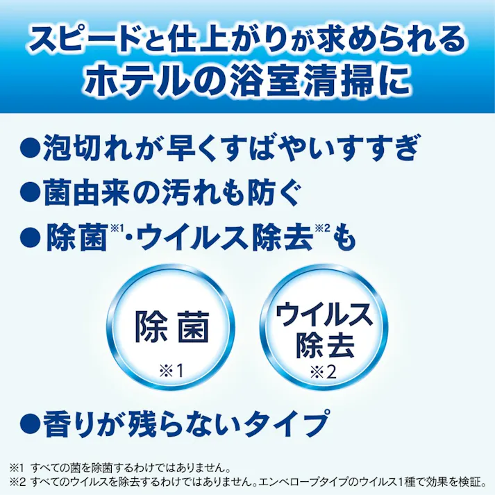 【4点まとめ買い】ホテルバスマジックリン業務用4.5L × 4点 【送料込み】 #hrm-4901301039354