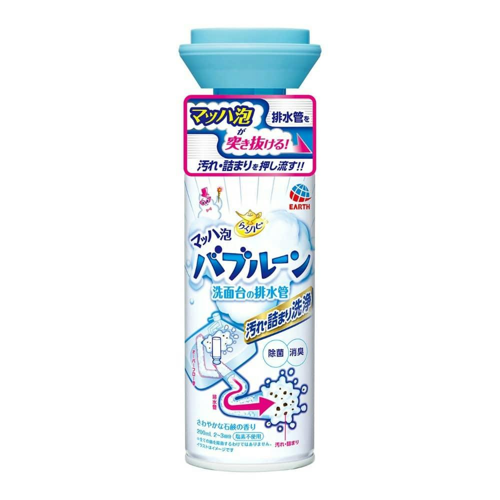 らくハピ バブルーン 洗面台の排水管 200ML × 20点 #4901080686312 hrm 日用品・生活用品・洗剤 らくハピ バブルーン 洗面台の排水管 200ML × 20点 #4901080686312 hrm 日用品・生活用品・洗剤