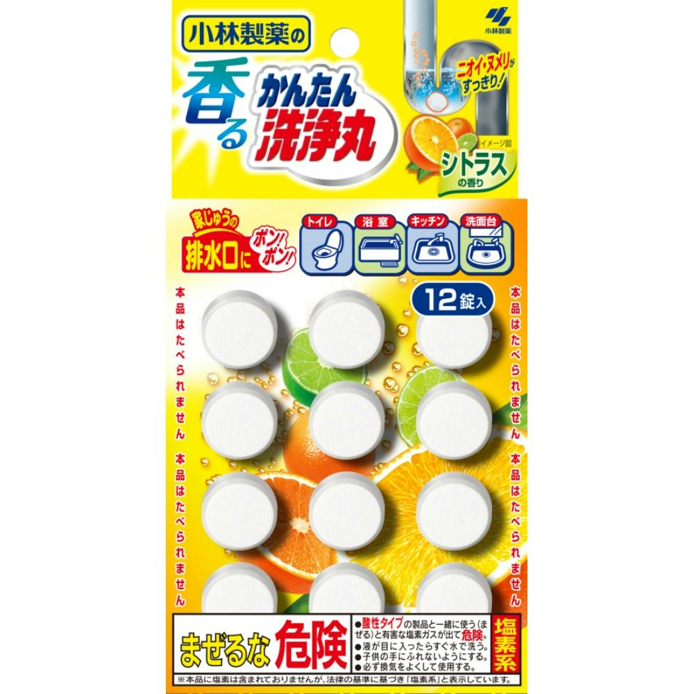 香るかんたん洗浄丸シトラスの香り12錠 #4987072037010 hrm 日用品・生活用品・洗剤 香るかんたん洗浄丸シトラスの香り12錠 #4987072037010 hrm 日用品・生活用品・洗剤