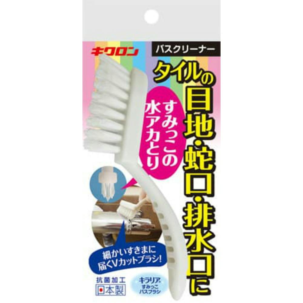 キラリア すみっこバスブラシ #hrm-4548404300495 日用品・生活用品・洗剤 キラリア すみっこバスブラシ #hrm-4548404300495 日用品・生活用品・洗剤