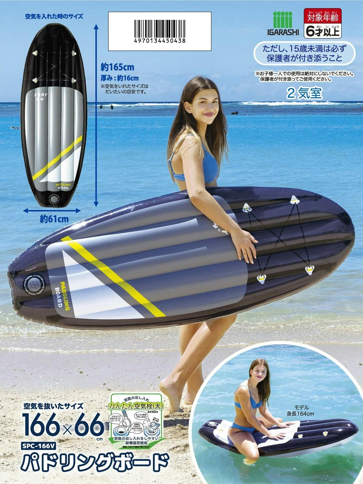 在庫処分特価※ パドリングボード 波乗りをエンジョイ！ 海 プール SUP