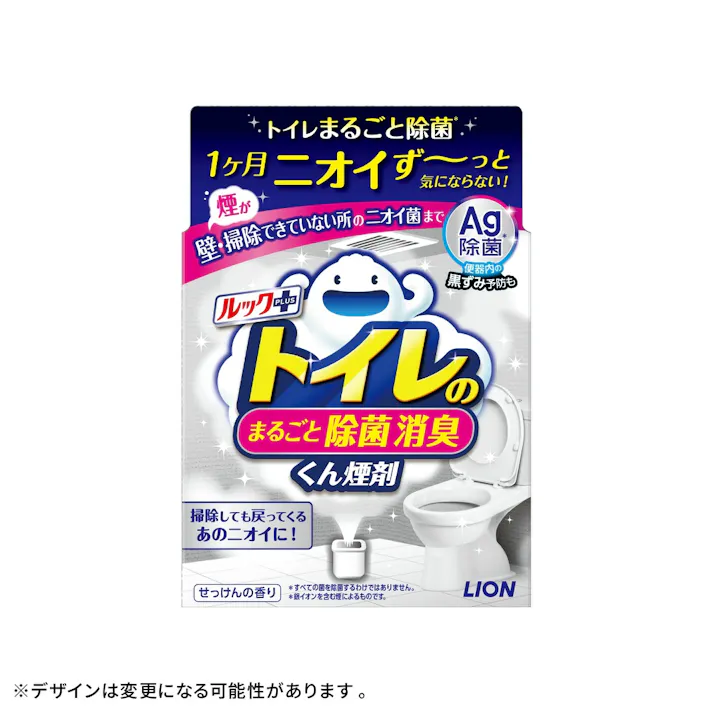 ルックプラス トイレのまるごと除菌消臭くん煙剤 【送料込み】 #hrm-4903301372547