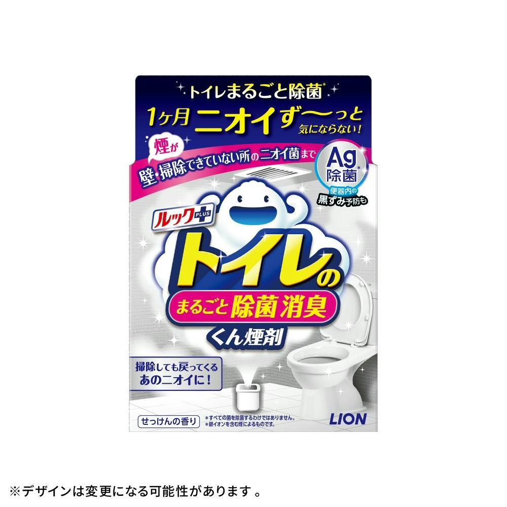 ルックプラス トイレのまるごと除菌消臭くん煙剤 × 30点 hrm#4903301372547 日用品・生活用品・洗剤 ルックプラス トイレのまるごと除菌消臭くん煙剤 × 30点 hrm#4903301372547 日用品・生活用品・洗剤