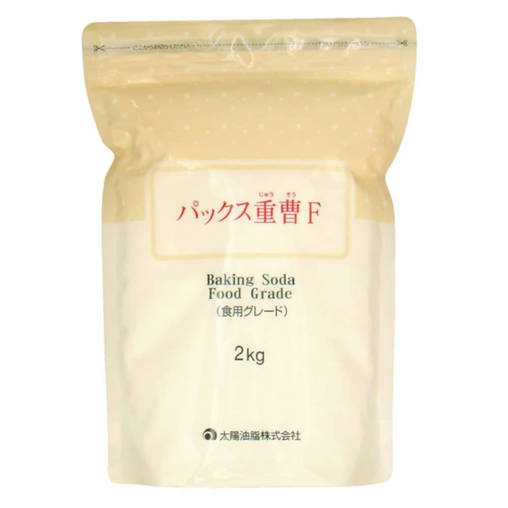パックス重曹F 2KG(食品グレード) #hrm-4904735054511 日用品・生活用品・洗剤 パックス重曹F 2KG(食品グレード) #hrm-4904735054511 日用品・生活用品・洗剤