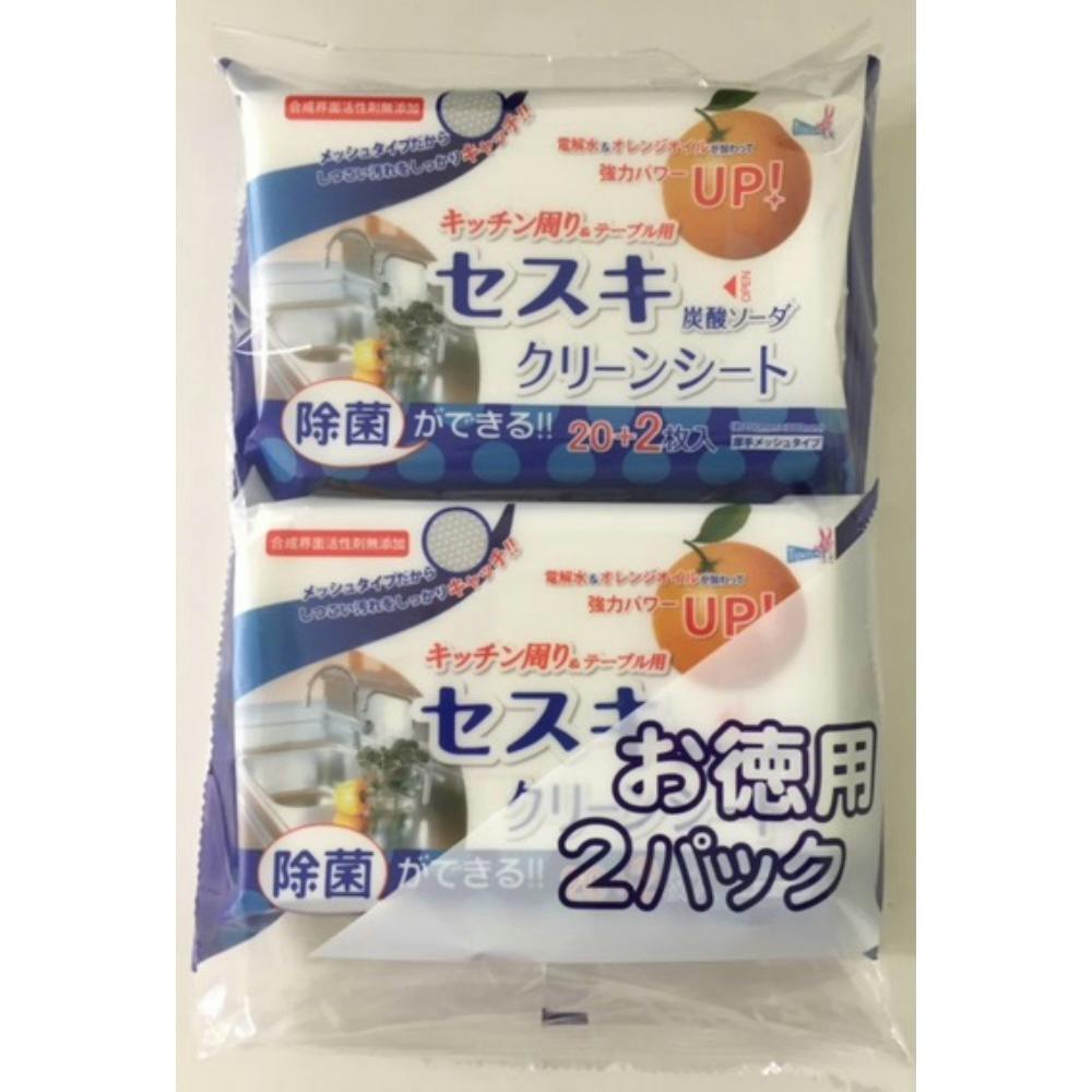 セスキ炭酸ソーダ クリーンシート キッチン用 22枚×2個パック hrm#4516825004889 日用品・生活用品・洗剤 セスキ炭酸ソーダ クリーンシート キッチン用 22枚×2個パック hrm#4516825004889 日用品・生活用品・洗剤
