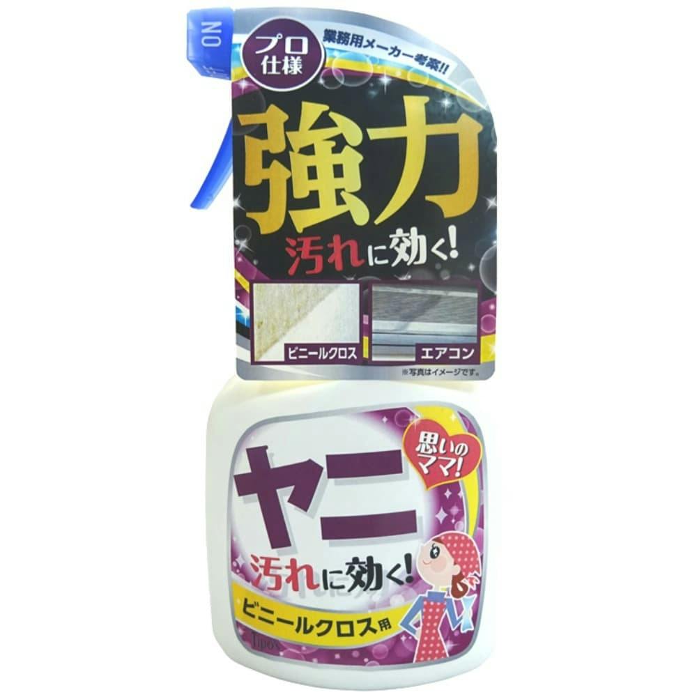 ホームケアシリーズ ヤニ汚れ用 400ml #hrm-4516825005053 日用品・生活用品・洗剤 ホームケアシリーズ ヤニ汚れ用 400ml #hrm-4516825005053 日用品・生活用品・洗剤