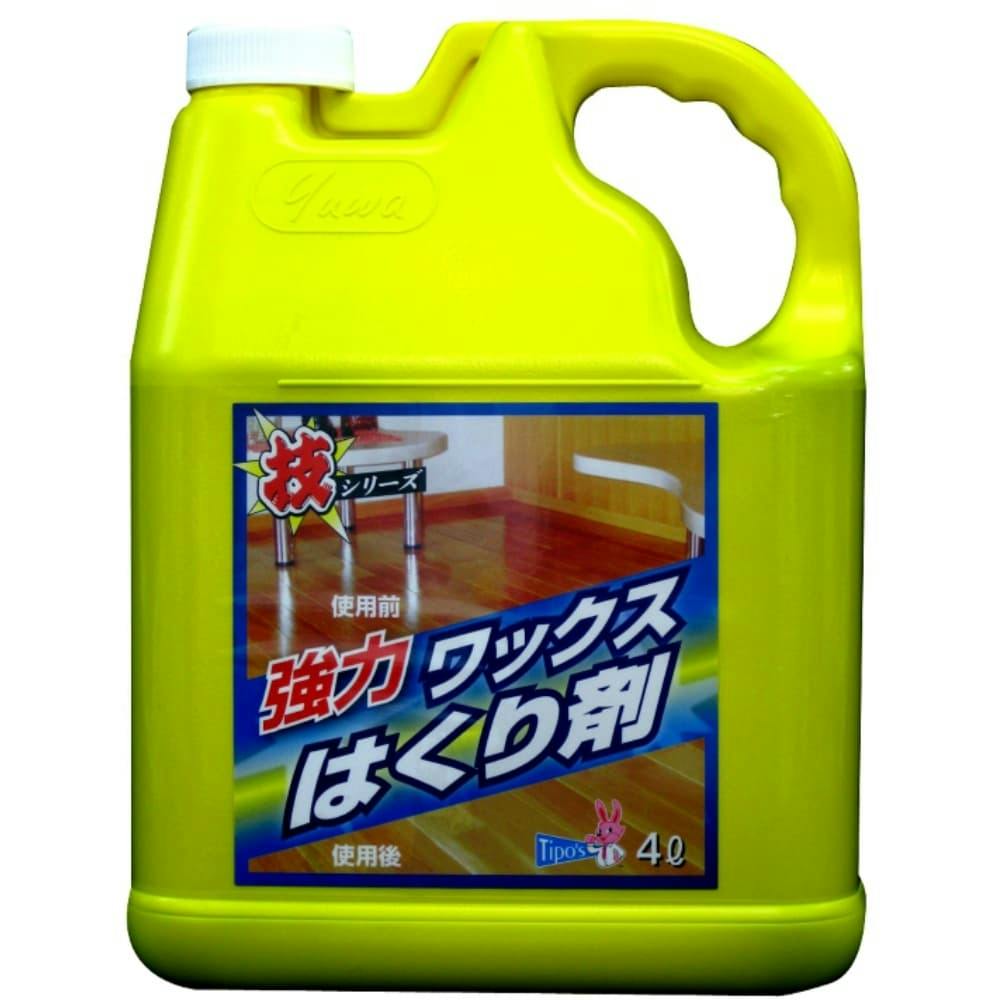 技シリーズ ワックスはくり剤 4L #hrm-4516825003394 日用品・生活用品・洗剤 技シリーズ ワックスはくり剤 4L #hrm-4516825003394 日用品・生活用品・洗剤