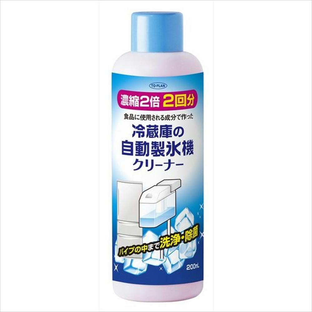 自動製氷機クリーナー2回用 × 12点 #hrm-4949176220088 日用品・生活用品・洗剤 自動製氷機クリーナー2回用 × 12点 #hrm-4949176220088 日用品・生活用品・洗剤