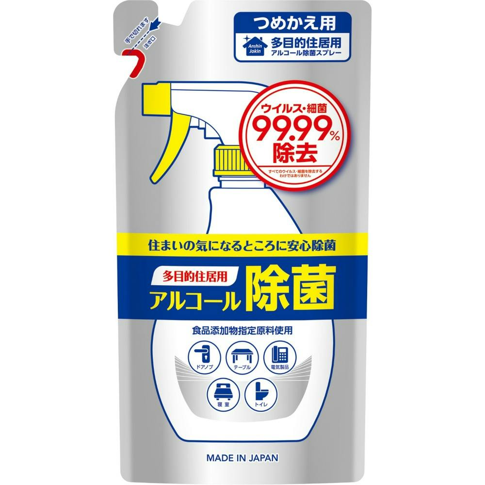 第一石鹸多目的住居用アルコール除菌スプレー 詰替用360ml × 20点 hrm#4902050441023 日用品・生活用品・洗剤 第一石鹸多目的住居用アルコール除菌スプレー 詰替用360ml × 20点 hrm#4902050441023 日用品・生活用品・洗剤