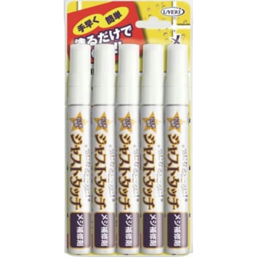 ジャストタッチ目地補修材 業務用 5本入 × 12点 #hrm-4968909071001 日用品・生活用品・洗剤 ジャストタッチ目地補修材 業務用 5本入 × 12点 #hrm-4968909071001 日用品・生活用品・洗剤