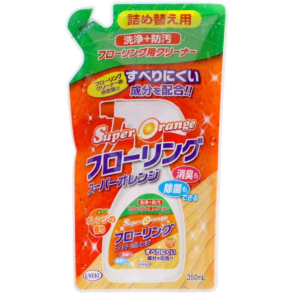 スーパーオレンジ フローリング 詰替 350ML × 24点 hrm#4968909156616 日用品・生活用品・洗剤 スーパーオレンジ フローリング 詰替 350ML × 24点 hrm#4968909156616 日用品・生活用品・洗剤