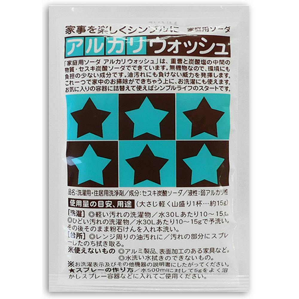 アルカリウォッシュ 50g × 192点 hrm#4982757811176 日用品・生活用品・洗剤 アルカリウォッシュ 50g × 192点 hrm#4982757811176 日用品・生活用品・洗剤
