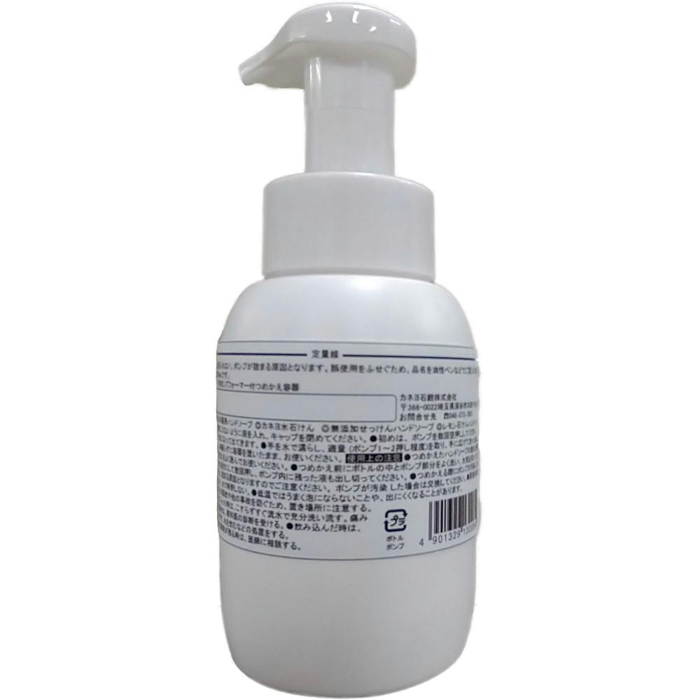 カネヨ泡ポンプ容器 300ml × 12点 #hrm-4901329130064 日用品・生活用品・洗剤 カネヨ泡ポンプ容器 300ml × 12点 #hrm-4901329130064 日用品・生活用品・洗剤