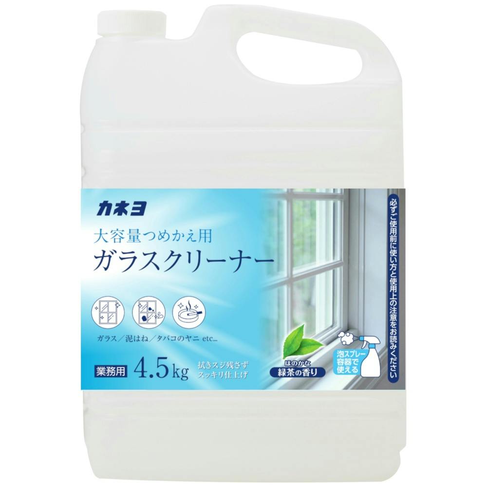 ガラスクリーナー4.5KG × 3点 #hrm-4901329220871 日用品・生活用品・洗剤 ガラスクリーナー4.5KG × 3点 #hrm-4901329220871 日用品・生活用品・洗剤